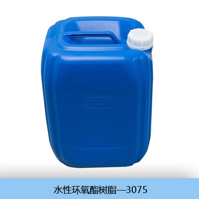水性環氧酯樹脂CM3075
