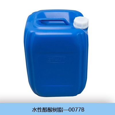 水性醇酸樹脂CM0077B